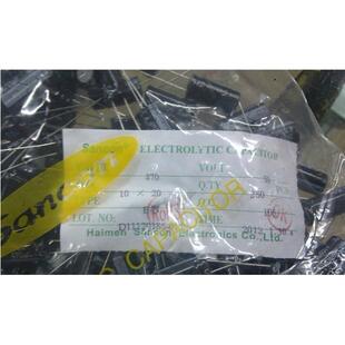 直插铝电解电容4700UF 50V 10*20海门三鑫 Sancon 一包250只