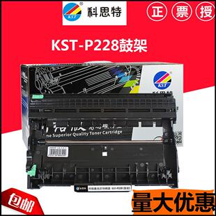 适用：施乐228粉盒 P268dw M228z P268d 硒鼓 M268dw 科思特