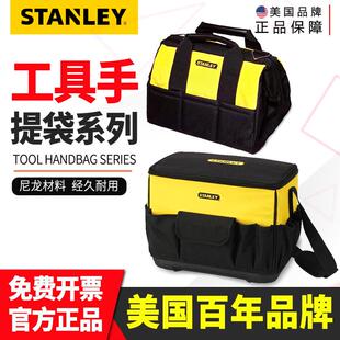 史丹利工具包防水尼龙工具手提袋家庭维修电工方型塑底93-223-23