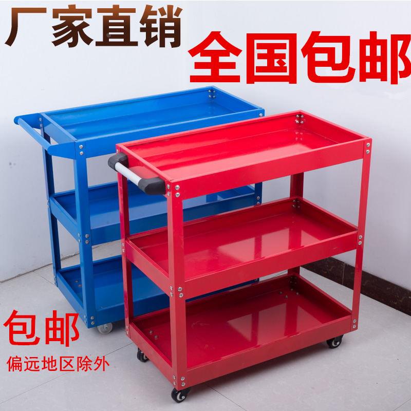 三层工具车推车多功能手推车零件车汽修五金工具收纳车工具柜包邮