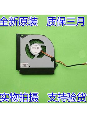 适用CLEVO/蓝天P950HP6 未来人类T800 机械师PX5 精盾T97 cpu风扇
