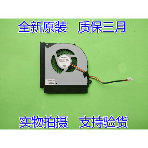 适用CLEVO/蓝天P950HP6 未来人类T800 机械师PX5 精盾T97 cpu风扇