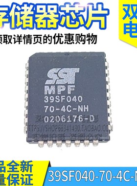 39SF040 SST39SF040-70-4C-NH / NHE 芯片 全新原装 贴片PLCC-32