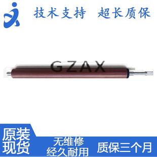 下辊 M401原装 HP401 HP2055DN原装 2035原装 定影下辊 棍 2055