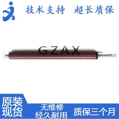 HP401/2055/2035原装下辊  HP M401原装定影下辊 HP2055DN原装棍