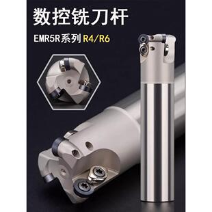 数控铣刀杆圆鼻EMR铣刀刀杆抗震R5平面R4加工中心刀杆加长EMRW6R