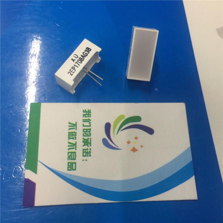 平面管数码管显示模块17MM*8MM绿2脚LED数码管显示模块2EP1708G3B