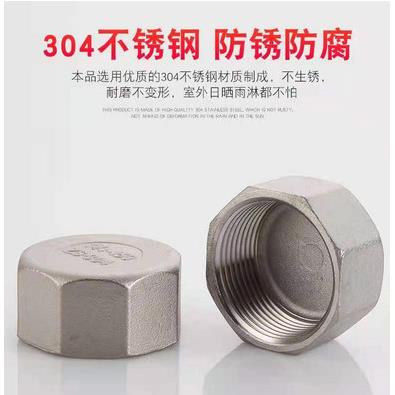 304不锈钢外六角内丝管帽M20*1.5堵头27*1.5闷头丝堵4分6分1寸15