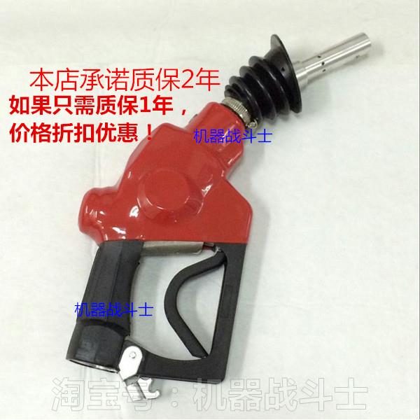 加油机配件 喜力外形的油气回收加油枪(也有特制代替通用型的)