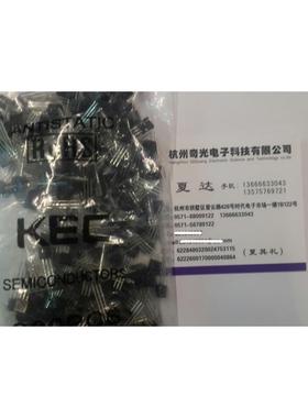 小功率三极管 KTC9013 韩国KEC C9013 TO-92 原装 200只/包
