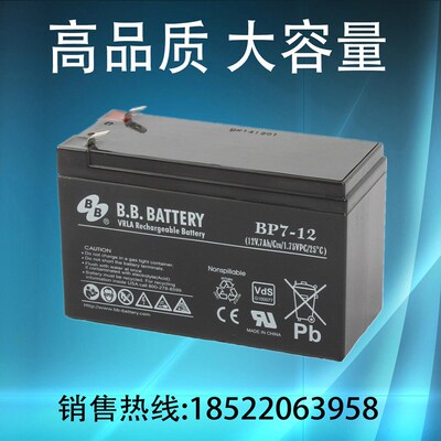 BATTERY BB美美蓄电池BP7-12FR 12V7AH 阻燃型存储后备不间断电源