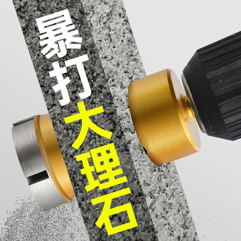 大理石开孔器瓷砖花岗岩钻孔专用电钻头玻璃石材大全打孔全瓷磁转