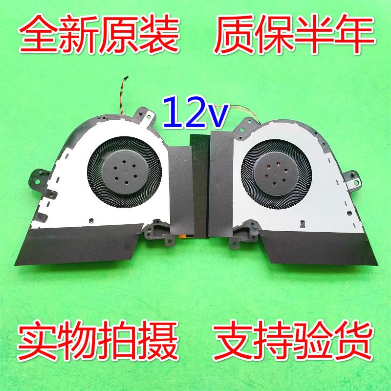 适用华硕rog 冰刃3s新锐gx502g gx502gw gx502gv gu502lws 散热风