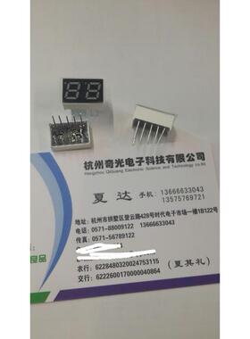 LED数码显示模块阴两位0.28寸超红色数码管 9,6公共脚SM220281D3B