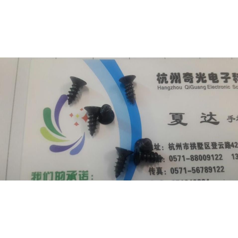 优质自攻螺丝钉FA3*8黑色沉头十字螺丝 五金紧固件螺钉 1K/12