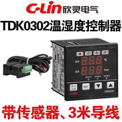 欣灵 TDK0302 /C4带RS485通讯TDK032-B 4-20mA智能温湿度控制器