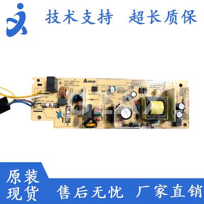 适用兄弟2260D 7080 7180DN 7380 7480D 7880DN 电源板