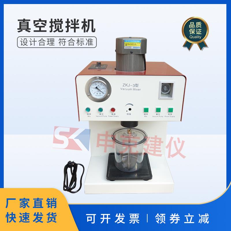 结构胶密封胶真空搅拌机搅拌器建筑幕墙用硅酮混合