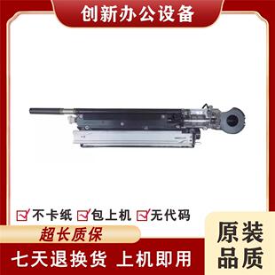 8001 9001 7502 理光7500 7503显影器组件 6001 6002 副粉仓 7001