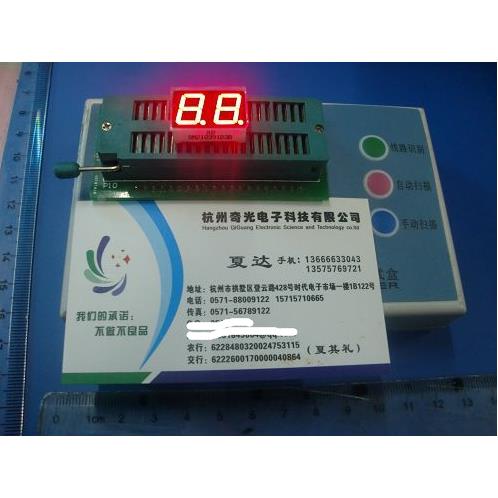 LED数码显示模块 双位2位0.39 数码管超红色 阴/阳 数码管显示模图片
