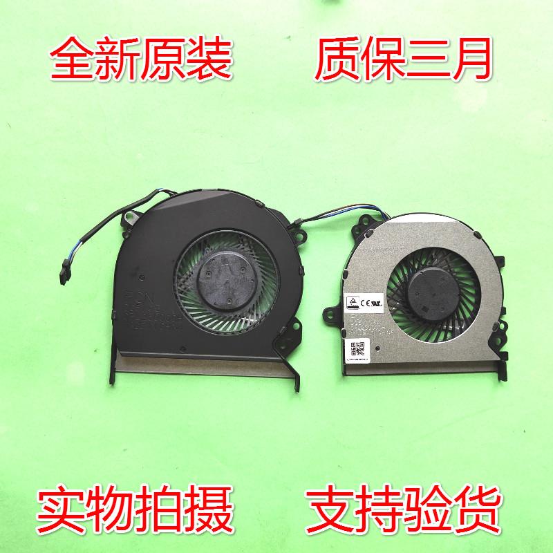 适用全新小米Ruby2019款 15.6 TM1709  TM1802金属轻薄第八代风扇