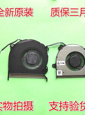 适用全新小米Ruby2019款 15.6 TM1709  TM1802金属轻薄第八代风扇