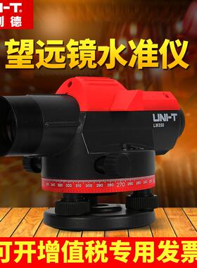 优利德32倍高精度水准仪室外高建筑工程自动安平测绘量仪器LM350