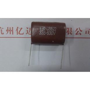 3.3uf 全新 335 630v 脚距P=30mm CBB电容22