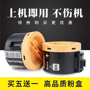 m218fw 万格适用富士施乐M158B粉盒M215 P158b p105b P215B M158F