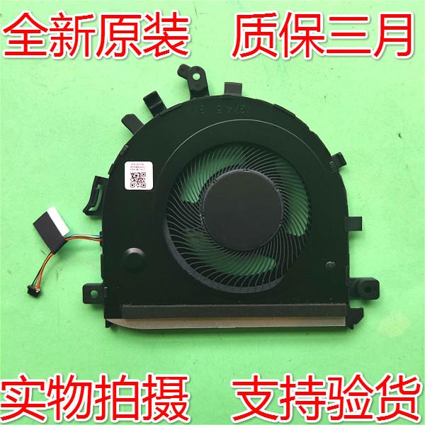 适用于华为荣耀 Boh-WAQ9HNL MagicBook 15锐龙版2020 散热风扇