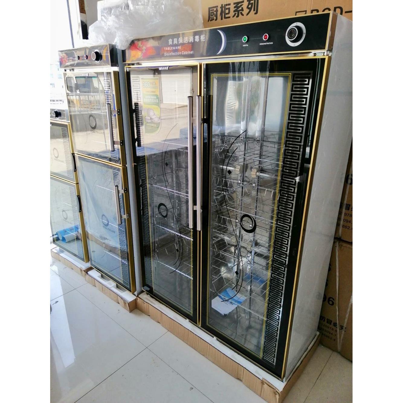 紫外线消毒柜商用立式厨房碗柜小型餐饮饭店双门大容量碗筷碗架