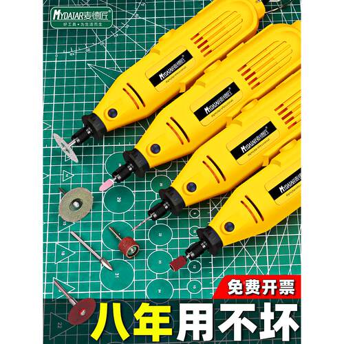 电磨机玉石打磨机小型手持木雕石头抛光雕刻工具电动切割神器电钻
