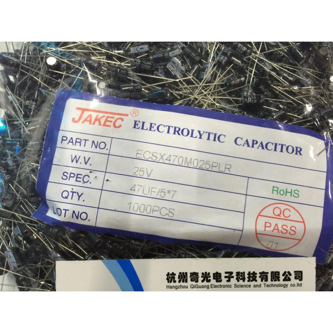 JKC铝电解电容25V 47UF 固定电容器体积5*7 一包1000只