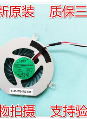 适用全新蓝天 AY05305HX080300-00CW547 6-31-W547S-101 散热风扇
