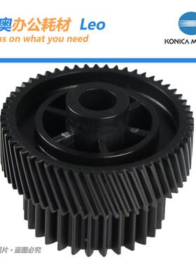 原装柯美BH223 7823 283 7828美能达363 423主电机齿轮A1UD220600