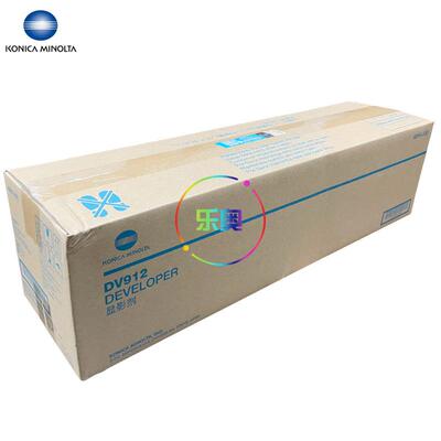 原装 柯美BH758 美能达bh808 958载体仓 DV912 显影仓组件