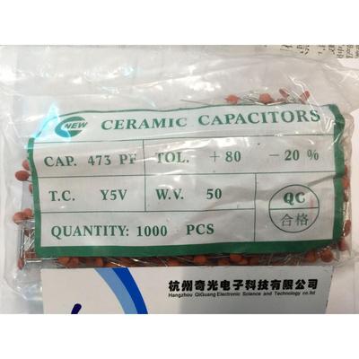 F3.8片径瓷片φ3.8 CC1 50V 473 瓷片电容 0.047uF 1包1000只9元