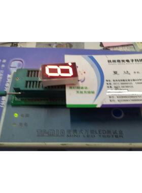 LED数码显示模块单位0.8英寸共阴超亮红色 XDSM120801D3B上下脚