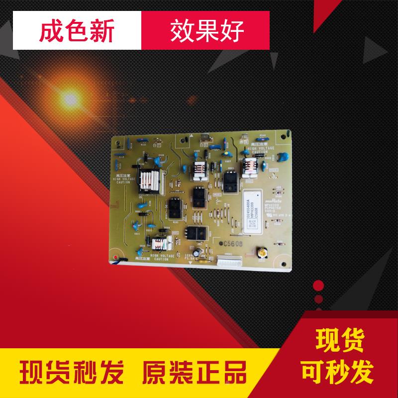 理光MP2014 2014AD 2014D 高压板