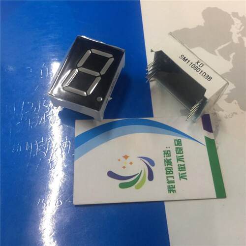 LED数码显示模块共阳单位0.8寸超红数码管上下脚一1位SM110801D3B