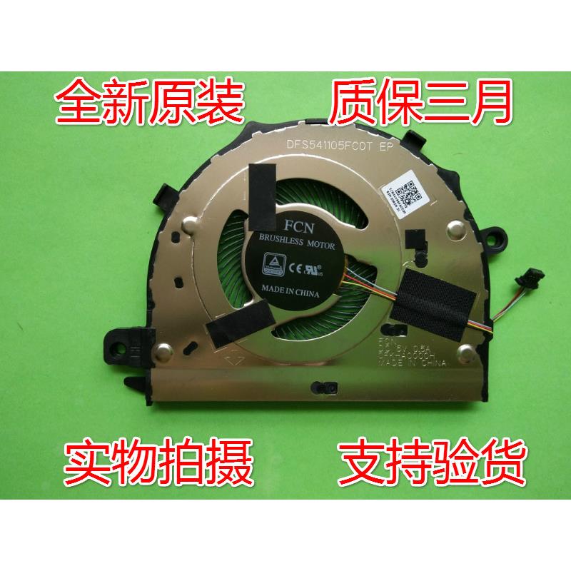 适用全新 华为H96 DFS541105FC0T  0FKHA000H  CPU 风扇 现货