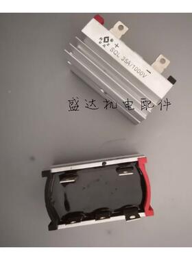 三相发电机SQL全桥整流桥组35A1000V电动机配件硅整流桥带散热片