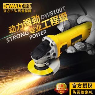 得伟角磨机德伟工业级电动工具抛光机大功率角向磨光机 手砂轮机