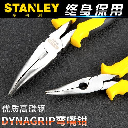 史丹利工具DYNAGRIP弯嘴弯头尖嘴钳电工钳子6寸8寸STHT84071-8-23