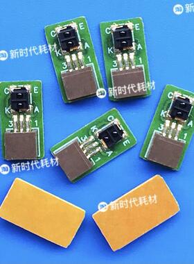 EPSON爱普生R1800 R1900 R2000 R2400 R2880 字车传感器 PW感应器