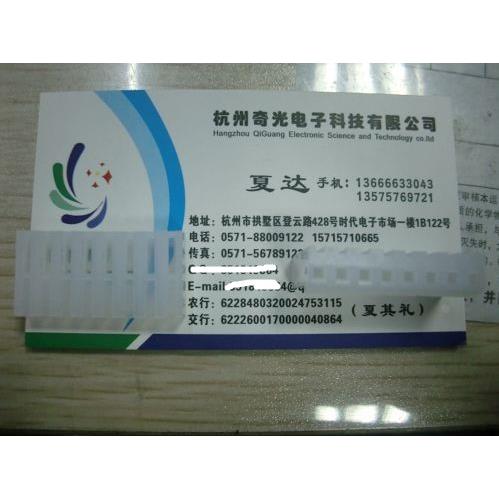 接插件连接器CH 3.96-8P 接插件(座）间距3.96MM接插件接线端子