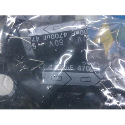 直插铝电解电容4700UF 50V 22*35 海门三鑫Sancon 全新