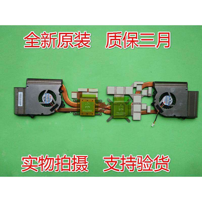 适用全新MSI微星GS60风扇2PC 2QD 6QE 6QC CUP/GPU散热