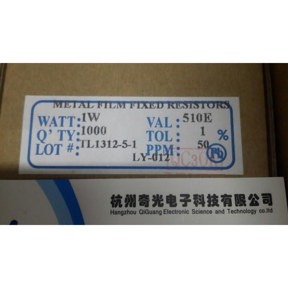 优质金属膜电阻1W 510R 1%编带510欧姆固定阻值 50只=3.3元