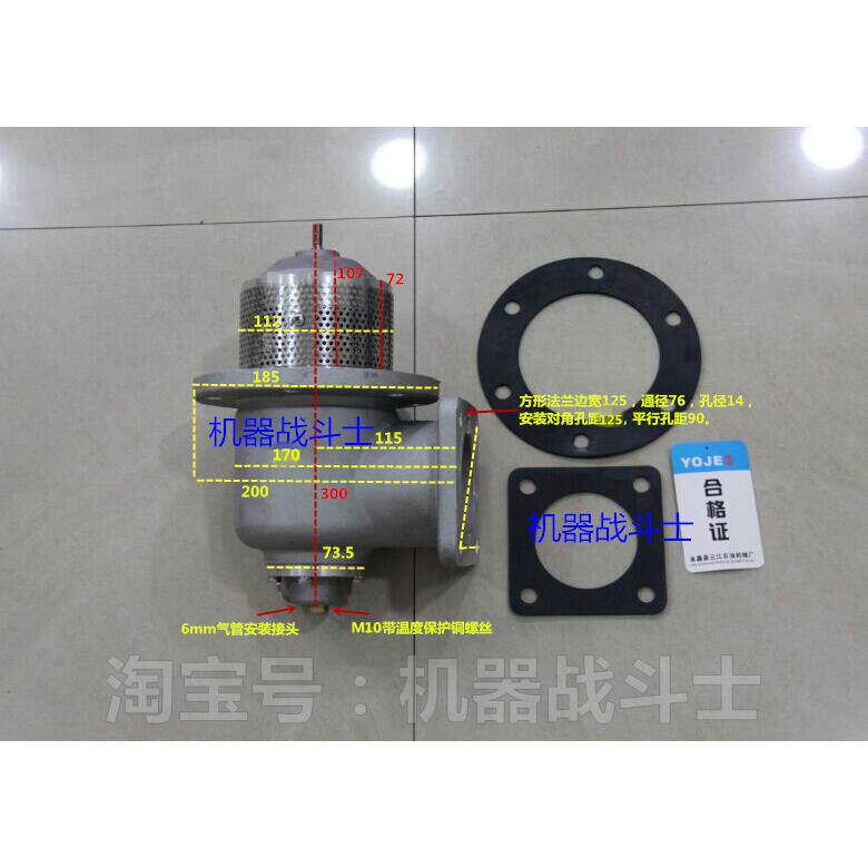欧标油罐车配件 永杰YOJE品牌DN80/3寸海底阀(有气动和手动型)